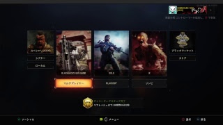 金曜夜はBO4やります＃1