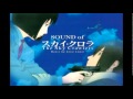 Sound of The Sky Crawlers - Main Theme (Opening ...