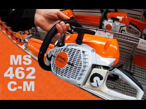 NEW STIHL MS 462 C-M CHAINSAW BEST FOR YOU?