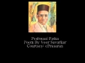 Peshwaai Fatka - Poem By Veer Savarkar