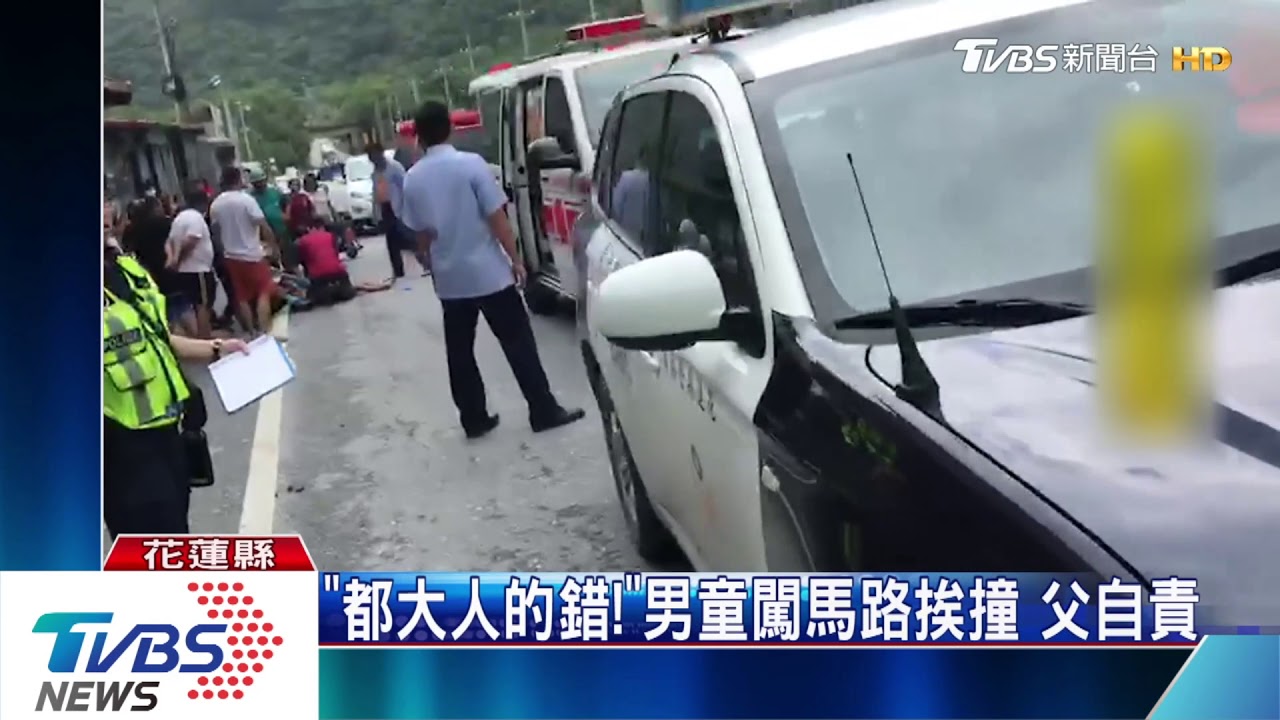父悲痛發文!男童遭撞亡 盼勿二度傷害
