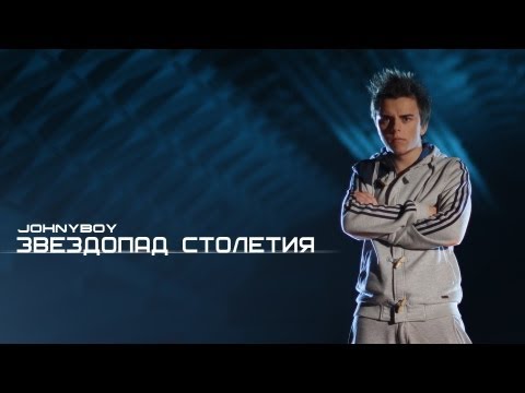 Video thumbnail for Звездопад столетия (Starfall of the century)