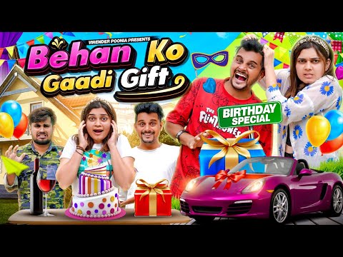 BHEN KO GAADI GIFT || Bhen Ka Birthday || Virender Poonia || Fancy Nancy