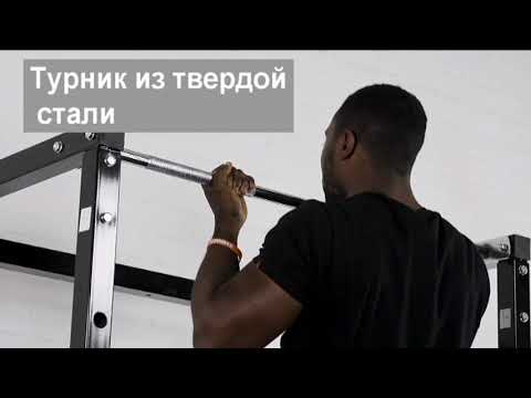 Силовая рама DFC F1CGE06 - Видео 1