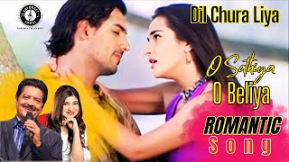 Download lagu O Sathiya O Beliya | Saaya | Udit Narayan, Alka Yagnik John Abraham, Dil Chora Liya #tending mp3 Download lagu O Sathiya O Beliya | Saaya | Udit Narayan, Alka Yagnik John Abraham, Dil Chora Liya #tending mp3
