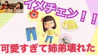 【あつまれどうぶつの森🍃#16】イメチェンが可愛すぎてきゅん🥺💓 #jpnわーるど #Japan #ゲーム実況 #あつ森 #StayHome #うちで過ごそう #おうち時間 #Switch