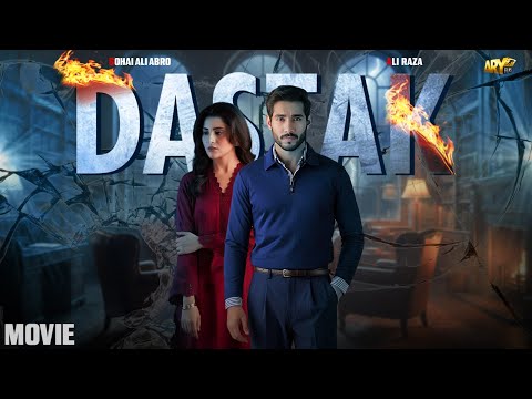 DASTAK - FULL MOVIE | SOHAI ALI ABRO | ALI RAZA | FEROZ KADRI | MOMINA IQBAL | ARY FILMS