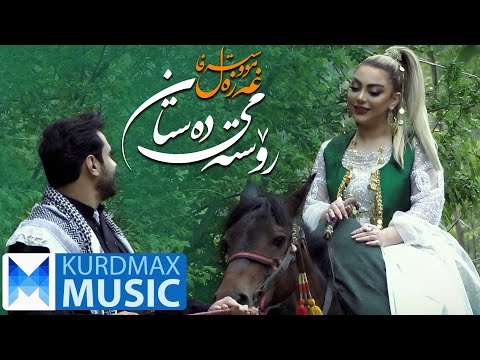 ڕۆستەمی دەستان