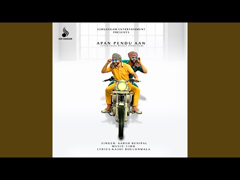 Apan Pendu Aan