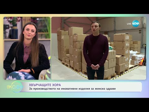Хвърчащите хора: вдъхновяващата история на Валентина Миланова  - „На кафе“ (28.02.2025)