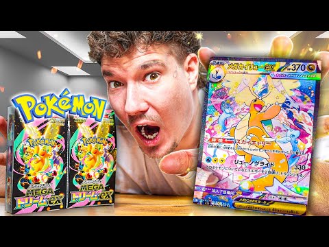 Ich öffne das BESTE Set des JAHRES! 🔥😮‍💨 Pokémon Mega Dream ex 