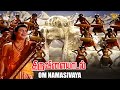 Om Namasivaya Full Video Song L Thiruvarutchelvar L Sivaji Ganesan L Gemini Ganesan L Savitri