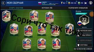 Fifa World Cup 2018