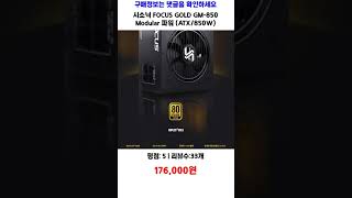시크릿캣타워 노트르담 ST-435, 혼합 색상, 1개 가성비 제품video
