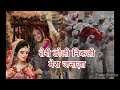 Download Aage Aage Chale Tere Doli Verne Piche Yaar Da Janaza Mp3 Song