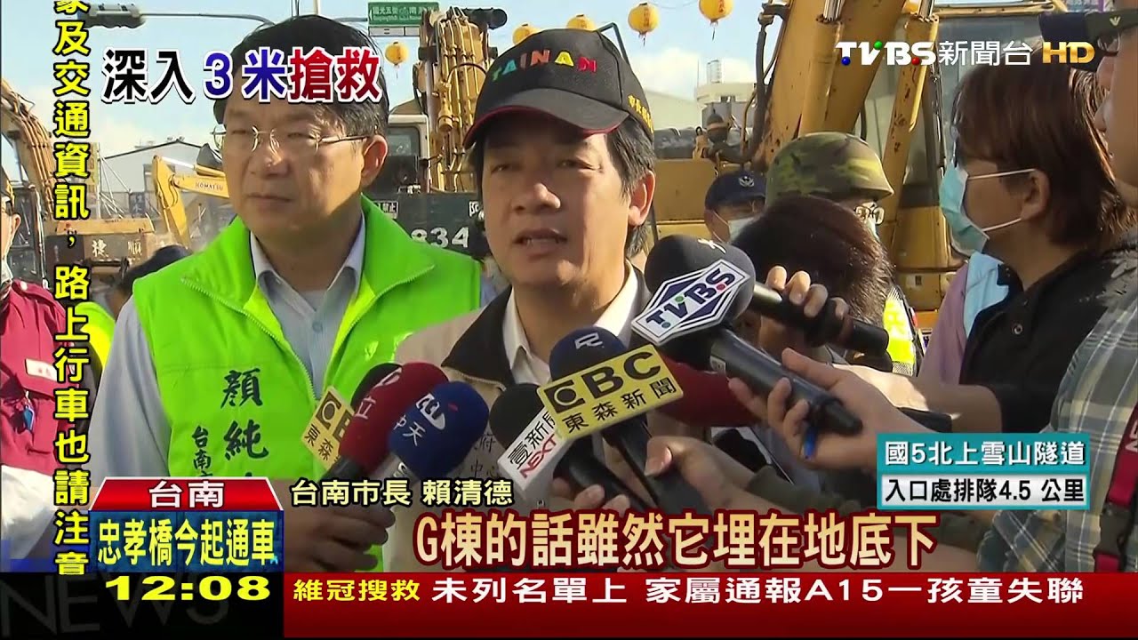 挖到底!G棟倒塌陷地底 開挖3米深入救援