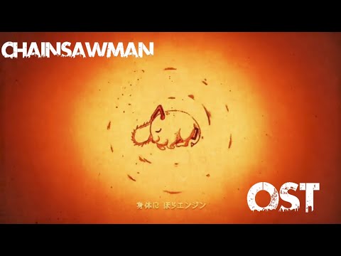 CSM- EMOTIONAL OST Full version