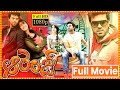 Ramcharan Genelia Super Hit Love Movie Orange 2010 Telugu Full Movie Length HD Cinema Bucket