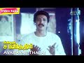 Epoluthum Kobam Ennai HD Meendum Savithri 90 S Evergreen Tamil Songs