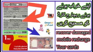 how to recover damaged mobile recharge cards in oman | ooredoo | omantel | friendi | renna