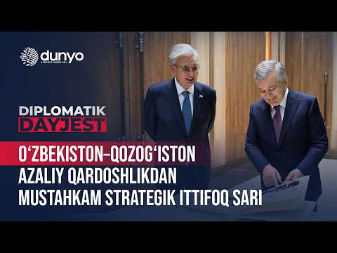 Прямая трансляция