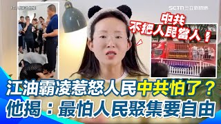 [討論] 黃國昌會怎麼比較新北割喉案與江油霸凌案