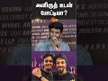 Sai Abhyankkar Latest Speech About Anirudh Music Directors Sun News