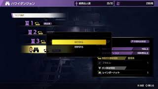 上野蛇の龍が如く8