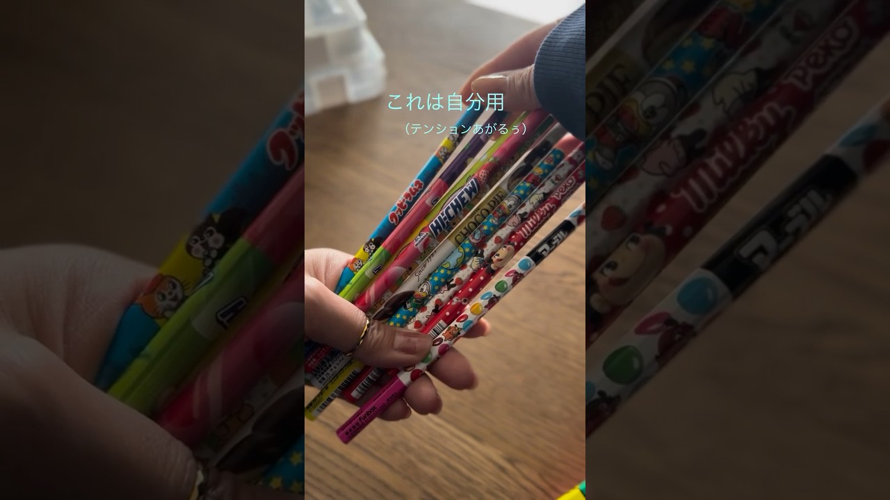 文具補充ASMR。欲しかったポスカやマットホップペンを購入したので子ども達とのお絵描きが楽しくなりそうです。#asmr #shortvideo #詰め替え#文房具 #生活音