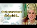 Shri Krishna श्री कृष्ण आत्मा क्या है Shri Krishna Ramanand 