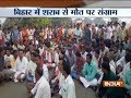 Five dead in Bihar