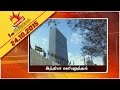 Kalaignar TV News 24 10 2015 1Pm News