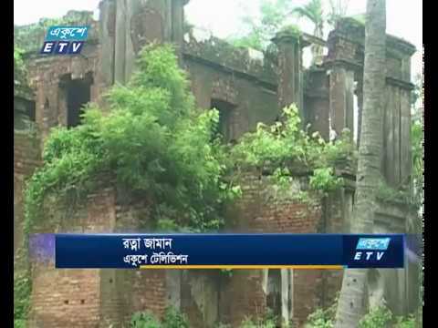 মেহেরপুরের ভাটপাড়া কুঠিবাড়িতে ইকো পার্ক