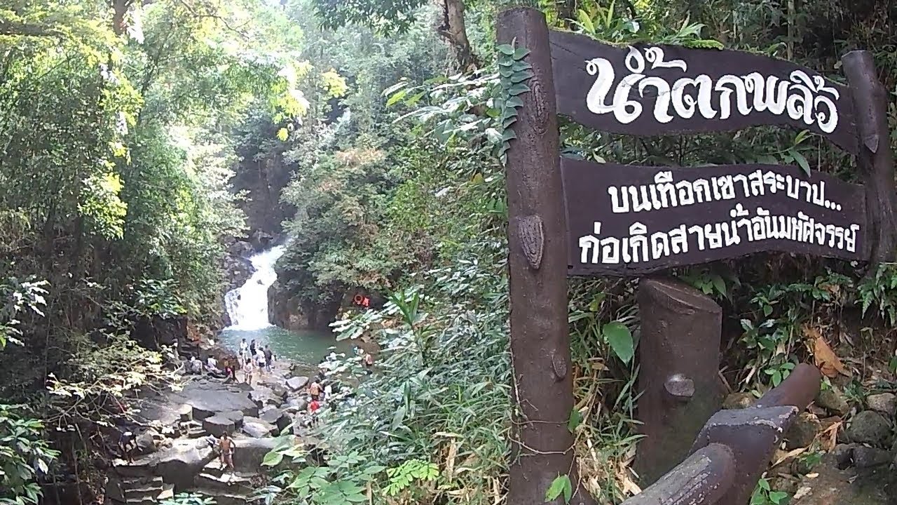 ปิรามิดพระนางเรือล่ม