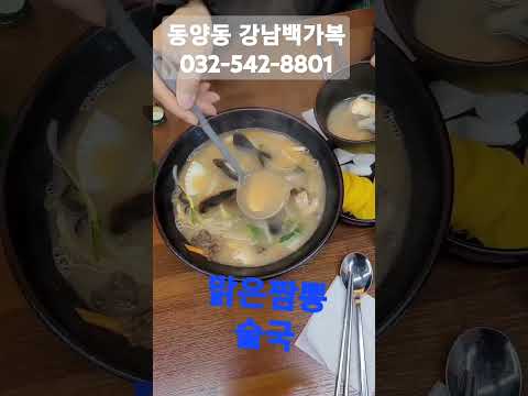 백가복 영상