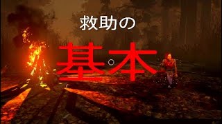 ＃7Dead by daylight　救助の基本は殺人気とのコミュ力で決まる！