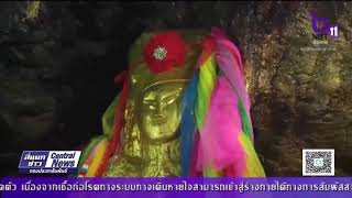 จังหวัดชลบุรี ทำบญวันเกิดเจ้าพ่อเขาใหญ่เกาะสีชัง (29 ก.พ.63)