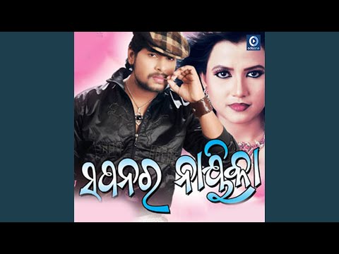 Haere Haere Tate Mu Bhala Pae — watch video