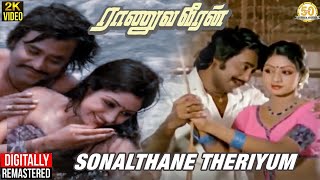 Raanuva Veeran Tamil Movie Songs  Sonalthane Theri