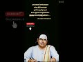 Muthuramalingam Thevar Quotes In Tamil Shorts வேட்கைச்சுடர் Vetkaichudar