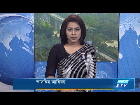 02 PM News || দুপুর ০২ টার সংবাদ || 21 February 2021 | ETV News