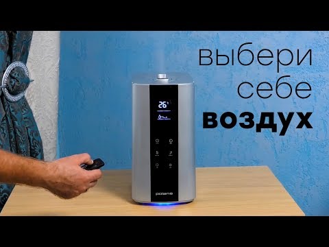 Увлажнитель воздуха Polaris PUH 0806Di черный-серебристый - Видео