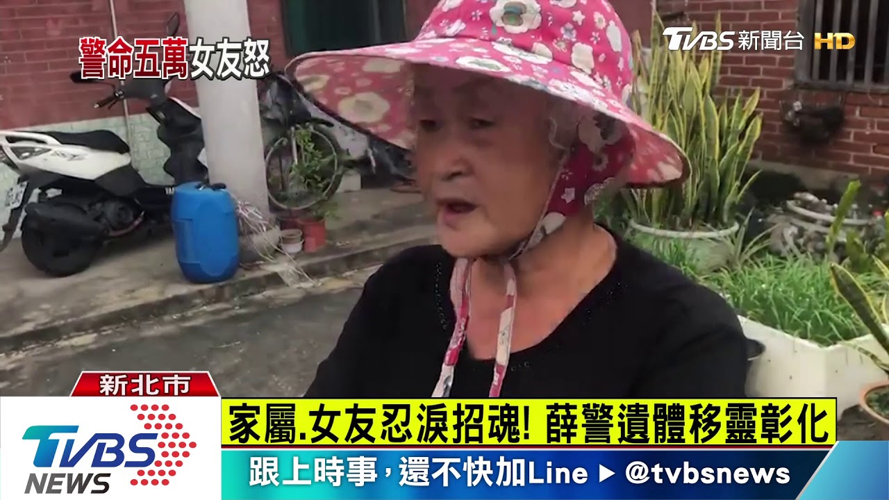 「說好今年娶我怎先走」 警殉職女友慟
