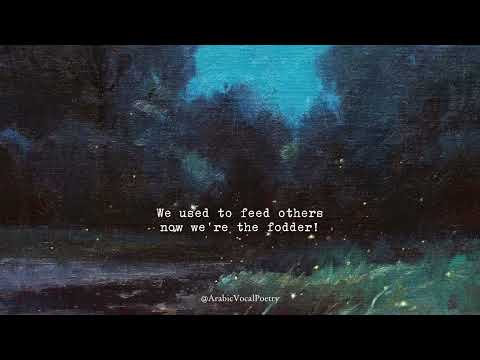 Al-Khatib used to chant this poem in his cell..