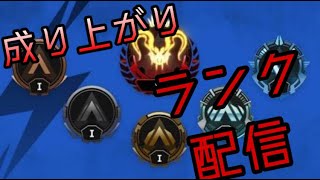 プラチナ　ソロそろり　【Apex Legends】