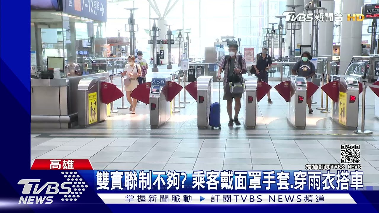 預售票不到1成 左營高鐵、台鐵站遇史上最冷清端午連假