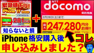 まさもばチャンネルの動画サムネイル