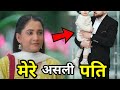 Tumm Se Tumm Tak Simran Saarvie Omana Real Life Husband Lifestyle Biography