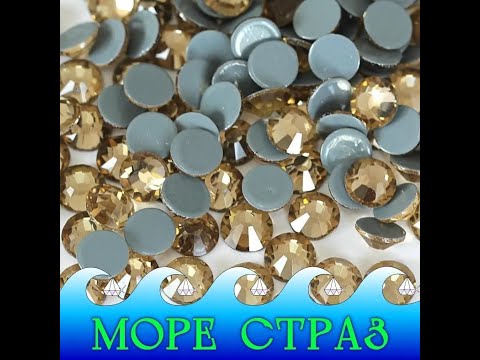 Термоклеевые стразы Lt.C.Topaz ss30=6,5мм уп=288шт стекло премиум сс30 - фото 1 - id-p1466553329