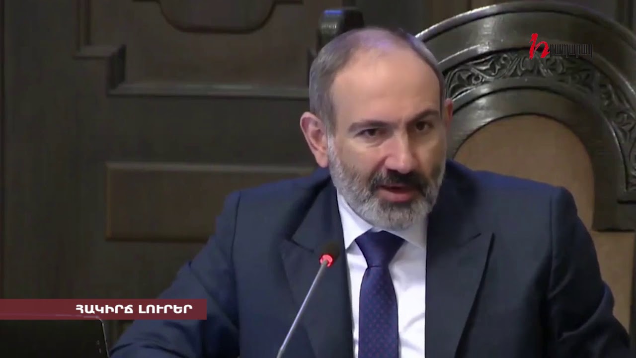 Կառավարությունը կաջակցի, եթե սպառել եք 10.000 դրամի գազ ու 5000 դրամի լույս